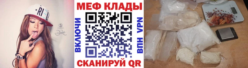 Мефедрон мука  Новошахтинск 
