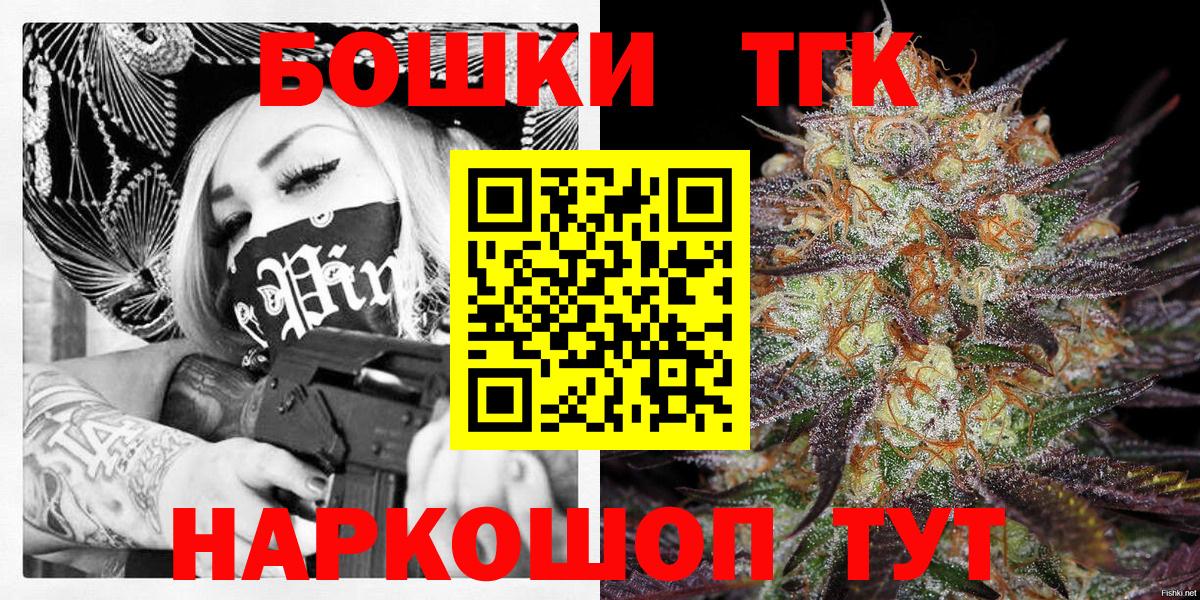 Канабис SATIVA & INDICA Новошахтинск